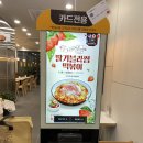삼진어묵당세종