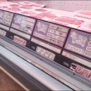 고촌축산 이미지