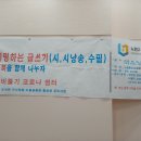 노원정보도서관 이미지