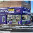 휴대폰성지옆커폰 네이버블로그