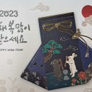 삼포로가는길- 강은철 / 추가열 - 소풍같은 인생- 행복해요 이미지