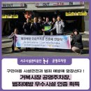 신거북시장 공영주차장 이미지