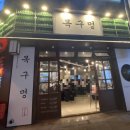 (구)흥덕구청 이미지