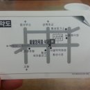 강원도 횡성군 횡성읍 문정로19번길 이미지