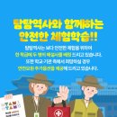 비원PC | 🌸 탐탐역사가 추천하는 BIG4 체험 여행지 🌸