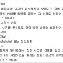 신수로3길 11 네이버블로그