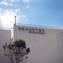 제천금성우체국 이미지