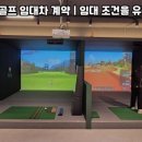 중원스크린 이미지