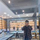 안경매니져방학점 네이버블로그