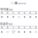 365바른본한의원 네이버블로그