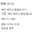 임성상회