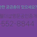 명문부동산공인중개사사무소 네이버블로그