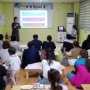 예크어린이집 이미지