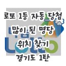가판대버스표판매소