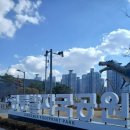 공룡발자국공원 화장실 | 울산 아이들과 가볼만한 곳 "공룡 발자국 공원"