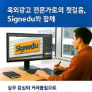 한국광고사 - 김천시 | 한국광고사