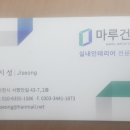 형제건업 이미지