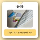 소담도담 이미지