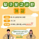 짱여사학원