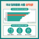 착한라이프