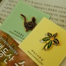 동산숲협동조합 네이버블로그