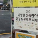 서울안경랜드 이미지