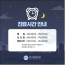 최우수정형외과의원 이미지