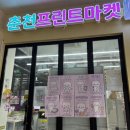 아빠의 특별한 취미생활 보석십자수 | 춘천 퇴계동 프린트마켓, 프린트 보석 십자수 추천, 주차 및 솔직 후기