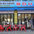 삼송역3번출구 이미지