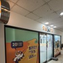 눈사랑안경 양산점 | [양산안경점] 중부동 친절하고 저렴한 안경점 으뜸50안경 양산터미널점
