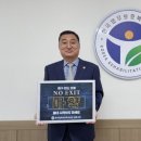 경북만노 이미지