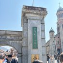 완산-132 | [전주] 한옥마을 걷기, 자연도소금빵구입,전동성당방문후기