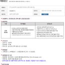 (주)신세계푸드 음성공장 - 10721 | (주)신세계푸드 음성공장