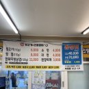 동네참숯뒷고기&산꼼장어 | [ 동네참숯뒷고기&amp;산꼼장어 ] 부원동고기집 | 부원역고기 | 김해고기집 솔직후기