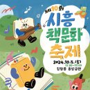 문화동로 이미지