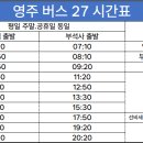 북지1리경로당 네이버블로그