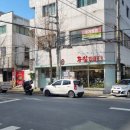 중화프라자 이미지