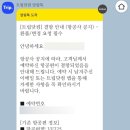 에이젯 | [이스탄불-트빌리시] 에이젯 항공 당일 결항 통보 후기 및 사비하 괵첸 공항 리무진 시간표(+재예매...