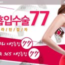 쉬즈미의원 이미지