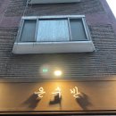 양평2동주민센터 1층 이미지