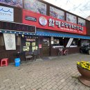 안성설렁탕 이미지