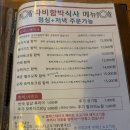 타비함박