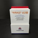 사조산업(주) 고성공장 이미지