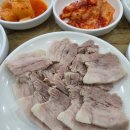 교통부밥집 네이버블로그