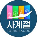 영덕정비㈜ | 포항 식생매트 작업! 푸른 경관을 위한 최고의 선택!
