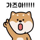 지사 광천수 사우나,휘트니스 이미지