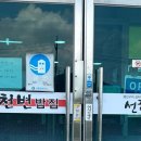 천변남로 이미지