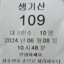 진정주약국 이미지