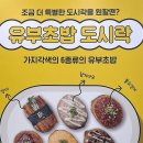 병아리김밥광명