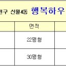 신월6동 골목시장 이미지